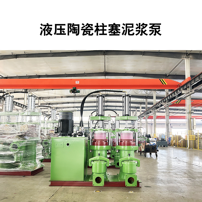 這家的陶瓷柱塞泵，能耗低，節(jié)能環(huán)保，價格實惠，支持定制