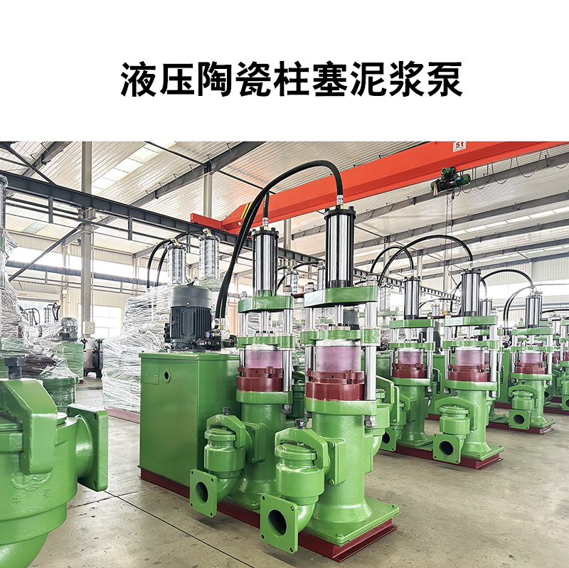 如何選擇適合大理石廠污水處理的陶瓷柱塞泵？