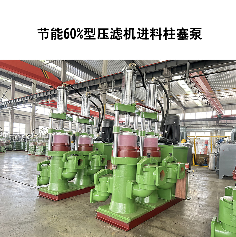 耐腐耐磨系列壓濾機泵