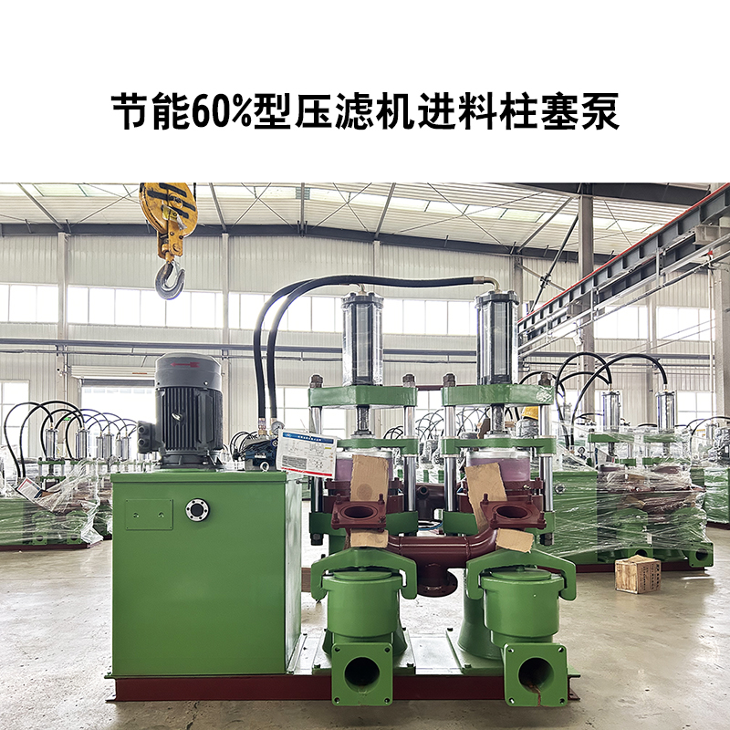 造紙廠(chǎng)油壓泥漿柱塞泵