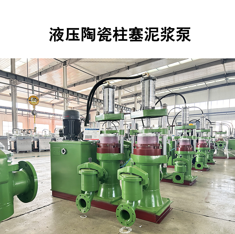 柱塞泵適合用在什么場合？