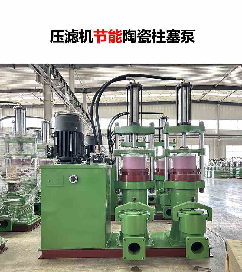 壓濾機專用活塞泵