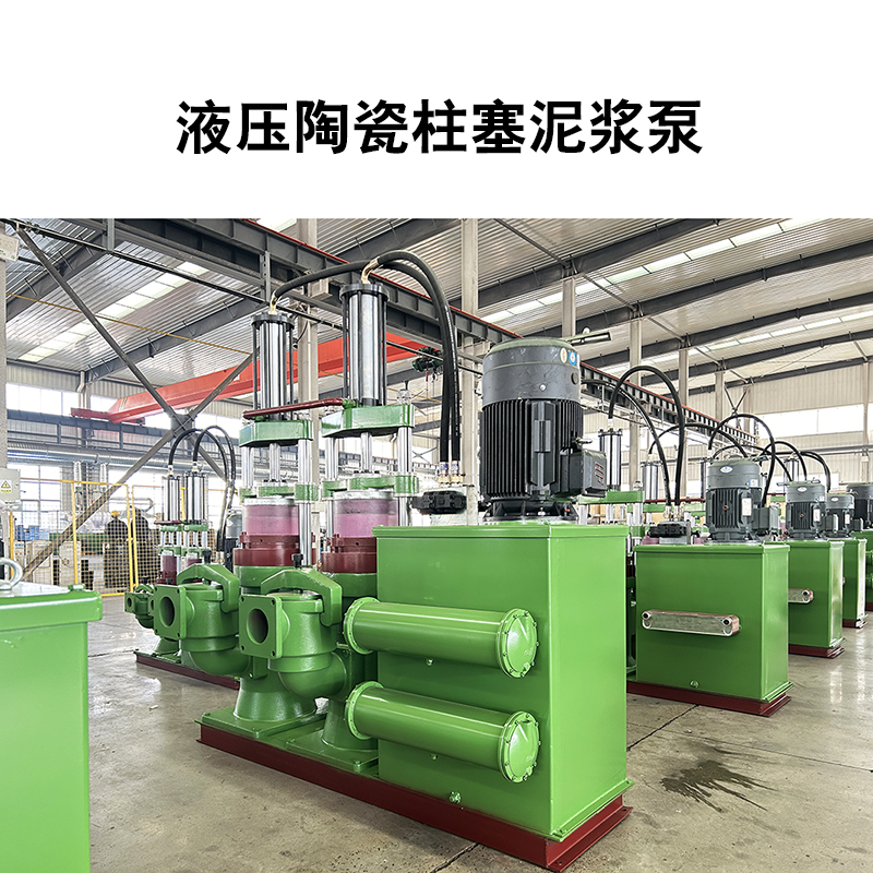 YB系列柱塞泵能輸送市政污泥嗎？