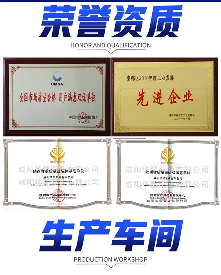 壓濾機專用泵_12