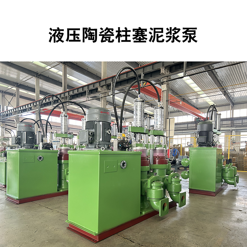 液壓陶瓷柱塞泵35 液壓陶瓷柱塞泵35