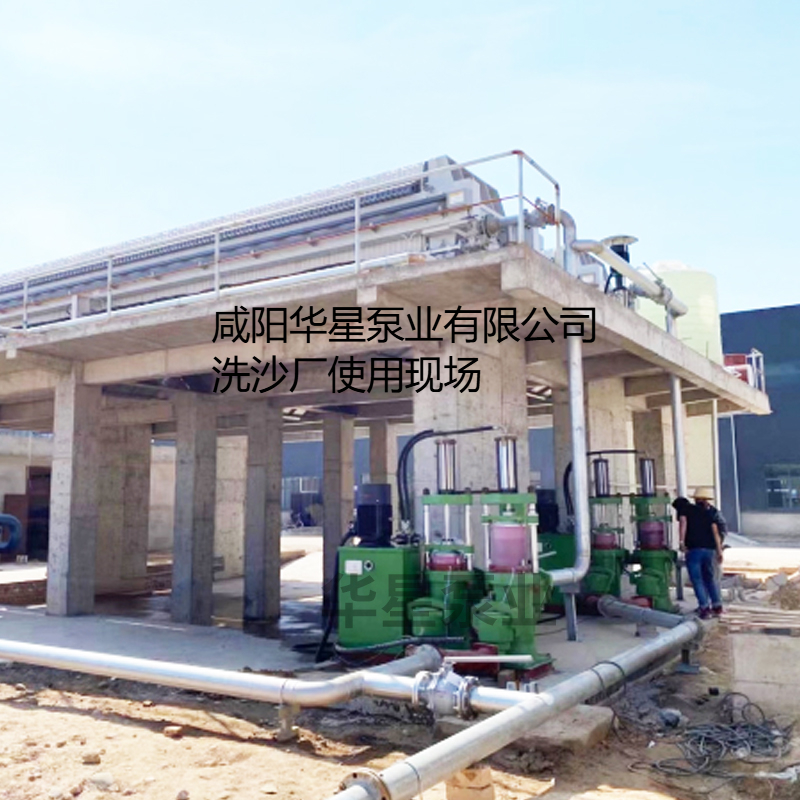 洗沙場使用華星YBH400-120陶瓷柱塞泥漿泵現(xiàn)場-客戶案例-第二個(gè)使用現(xiàn)場.jpg