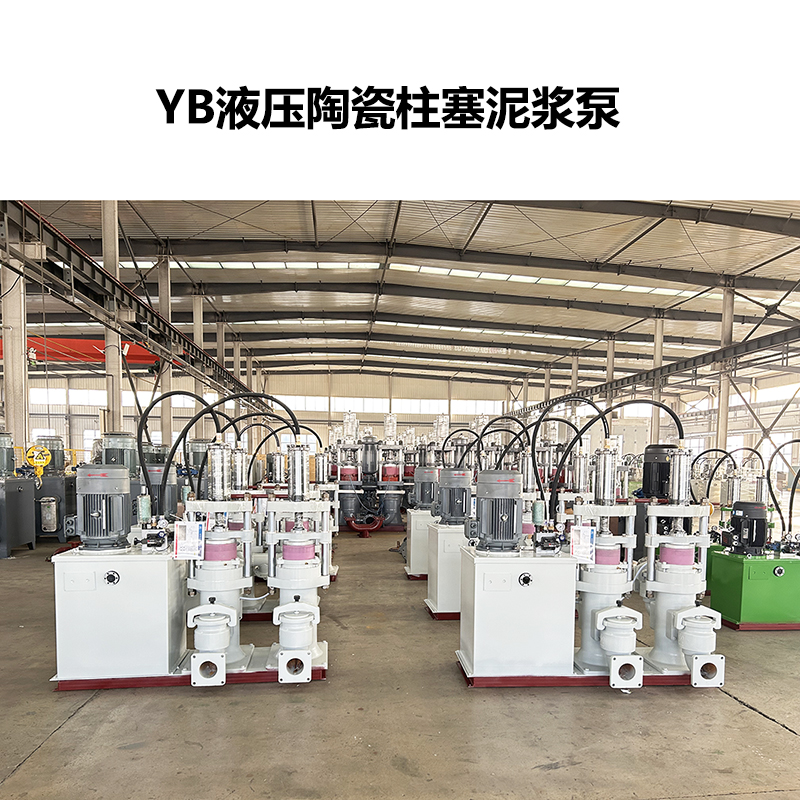 洗煤廠壓濾泵型號